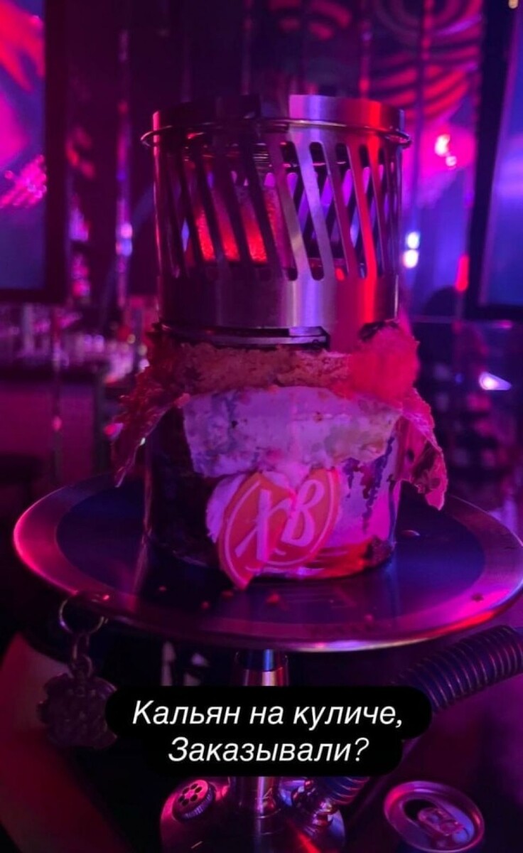    27-летняя девушка сделала кальян на пасхальном куличе. Источник: Соцсети