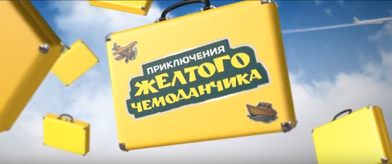 промо фильма