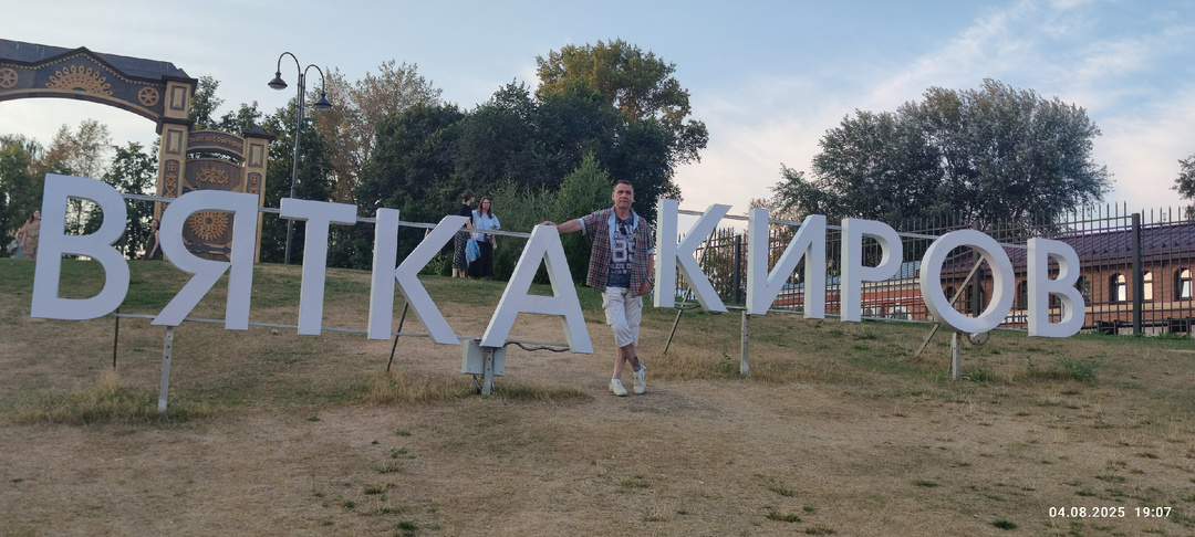 В Киров на колесах: Автопутешествие из Нижнего Тагила в сердце Вятской земли