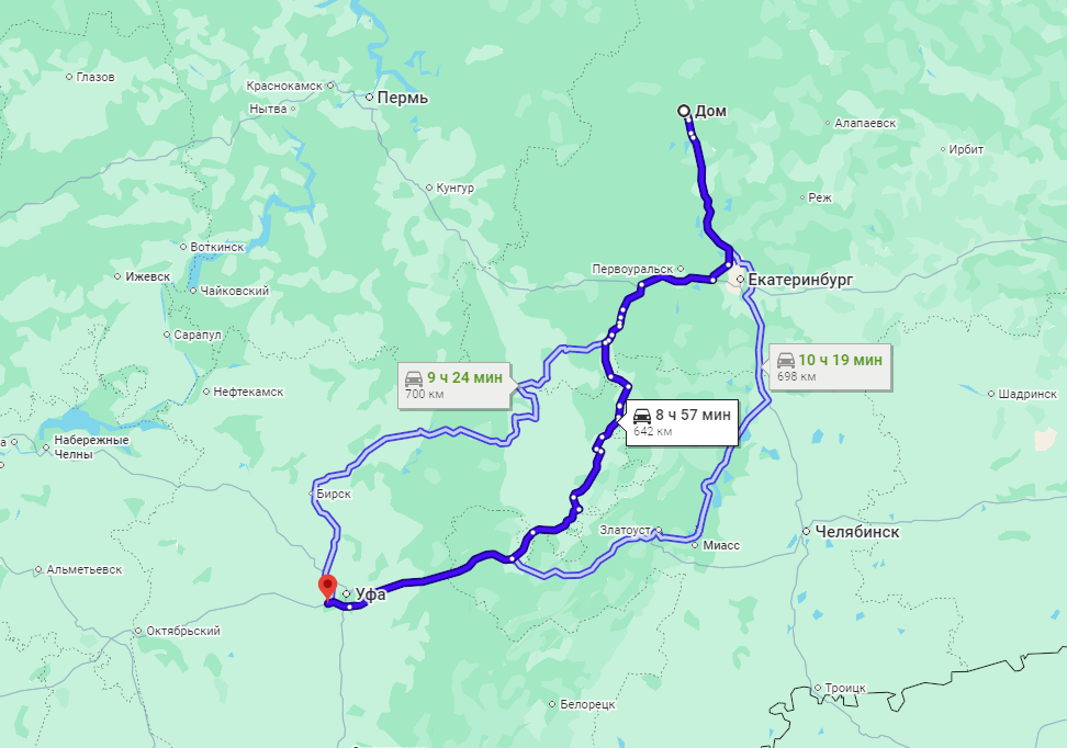 Маршрут до Уфы из Нижнего Тагила