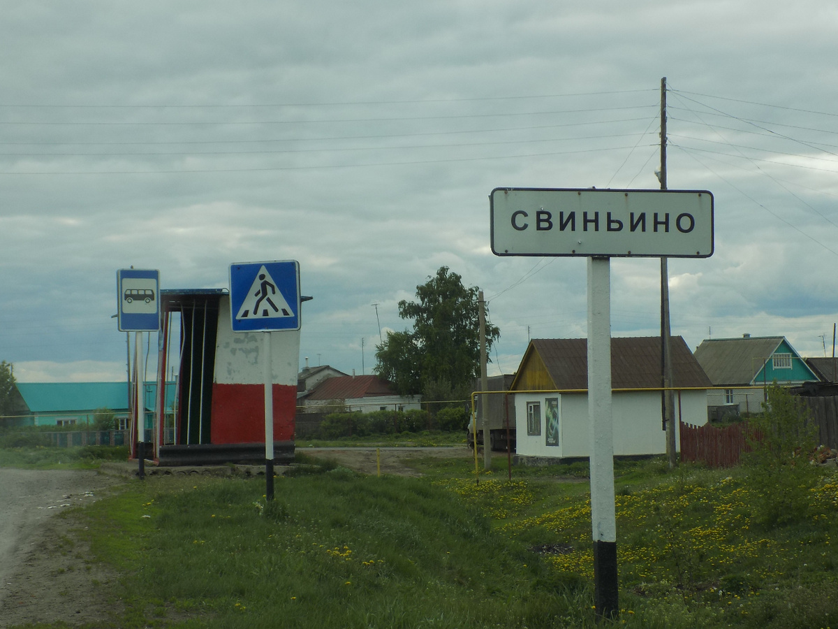 Вот красивая деревня, ее можно, что называется, показать лицом...