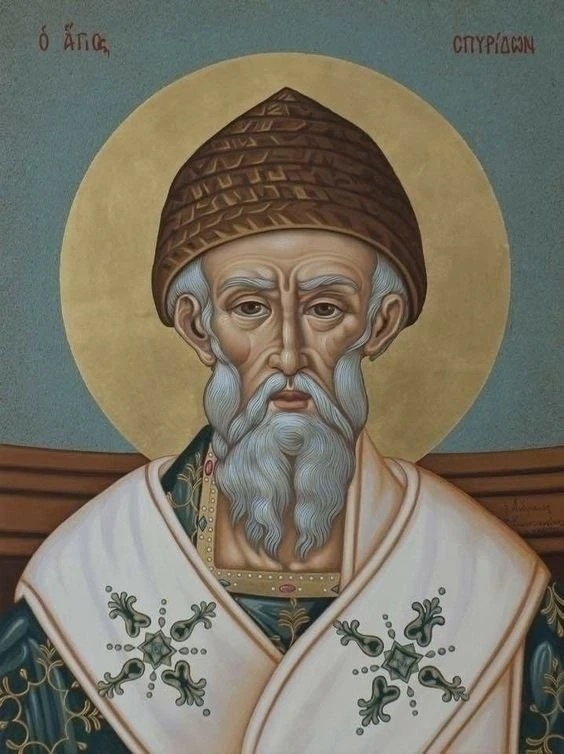 Святителю отче Спиридоне, моли Бога о нас!