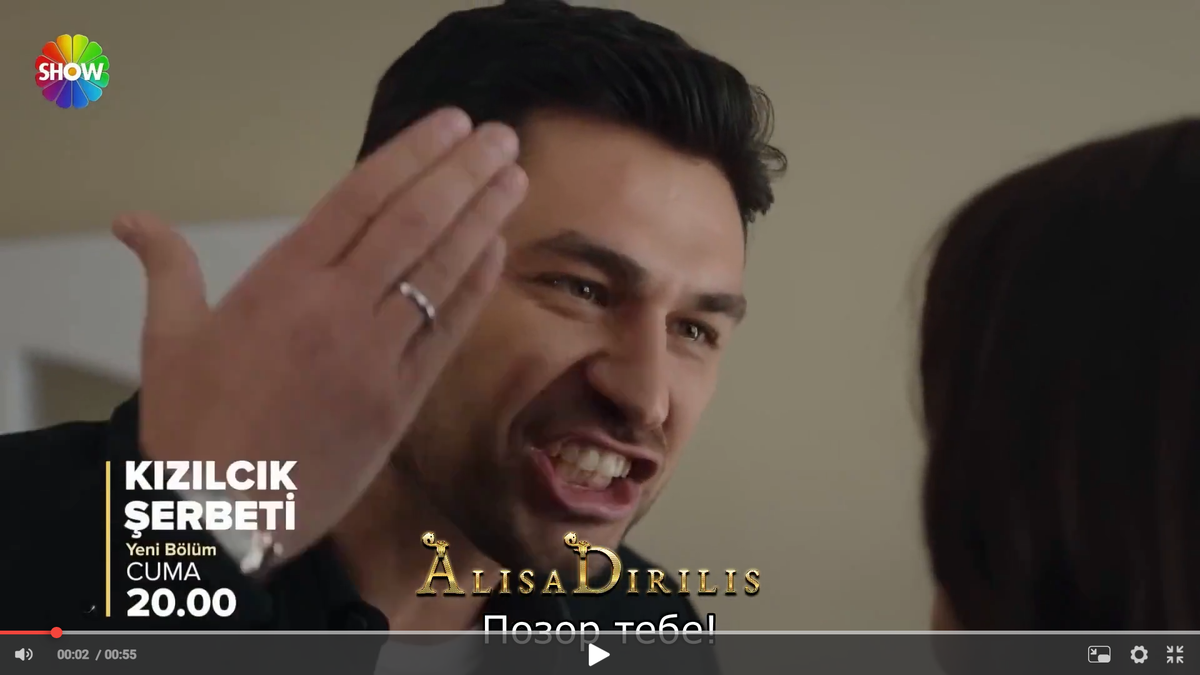 Кадр из анонса