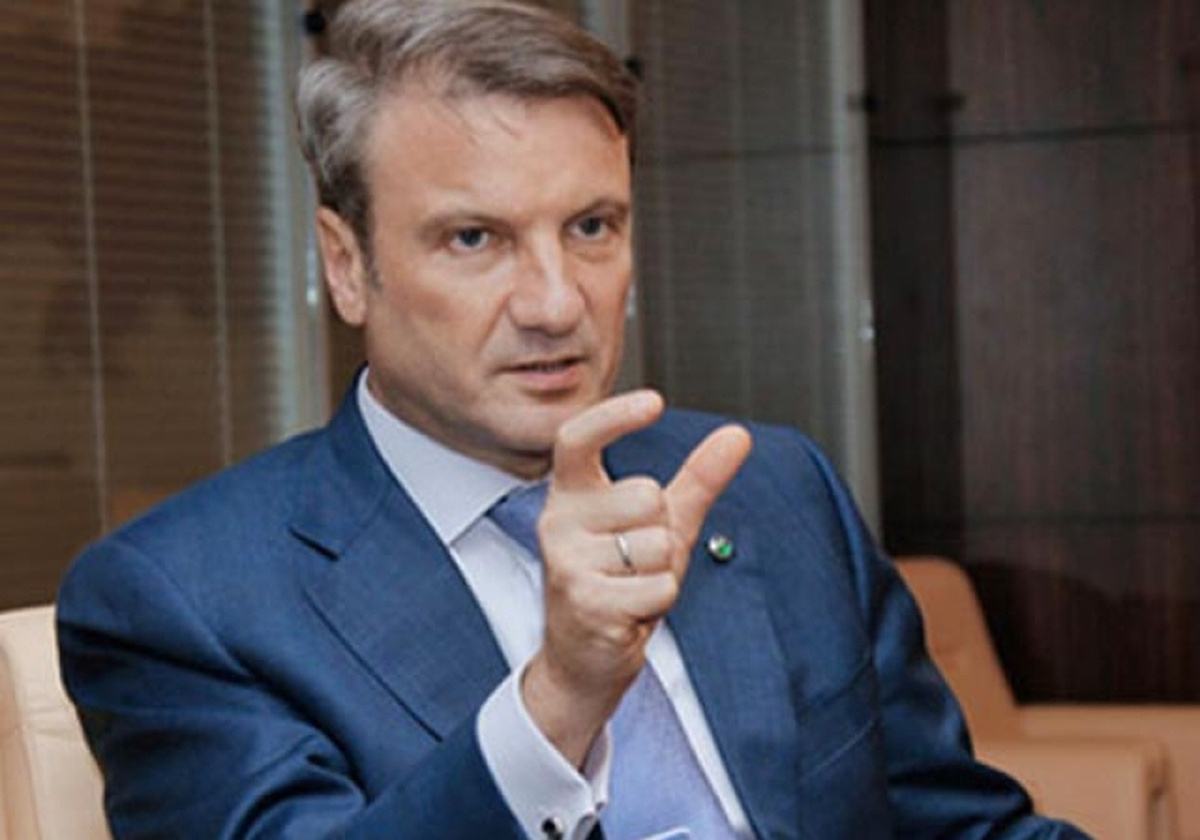 За что теперь придётся платить клиентам «Сбербанка»?