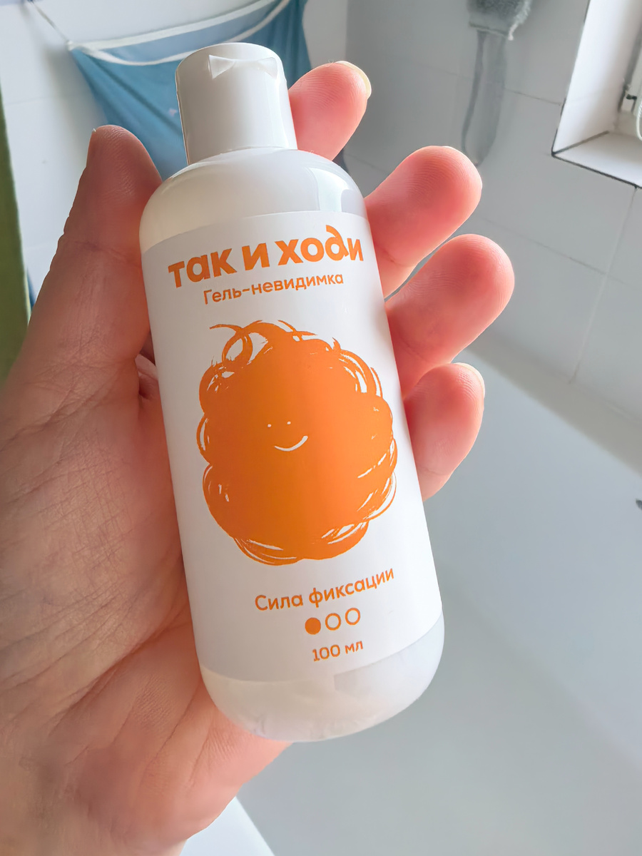 Гель-нивидимка