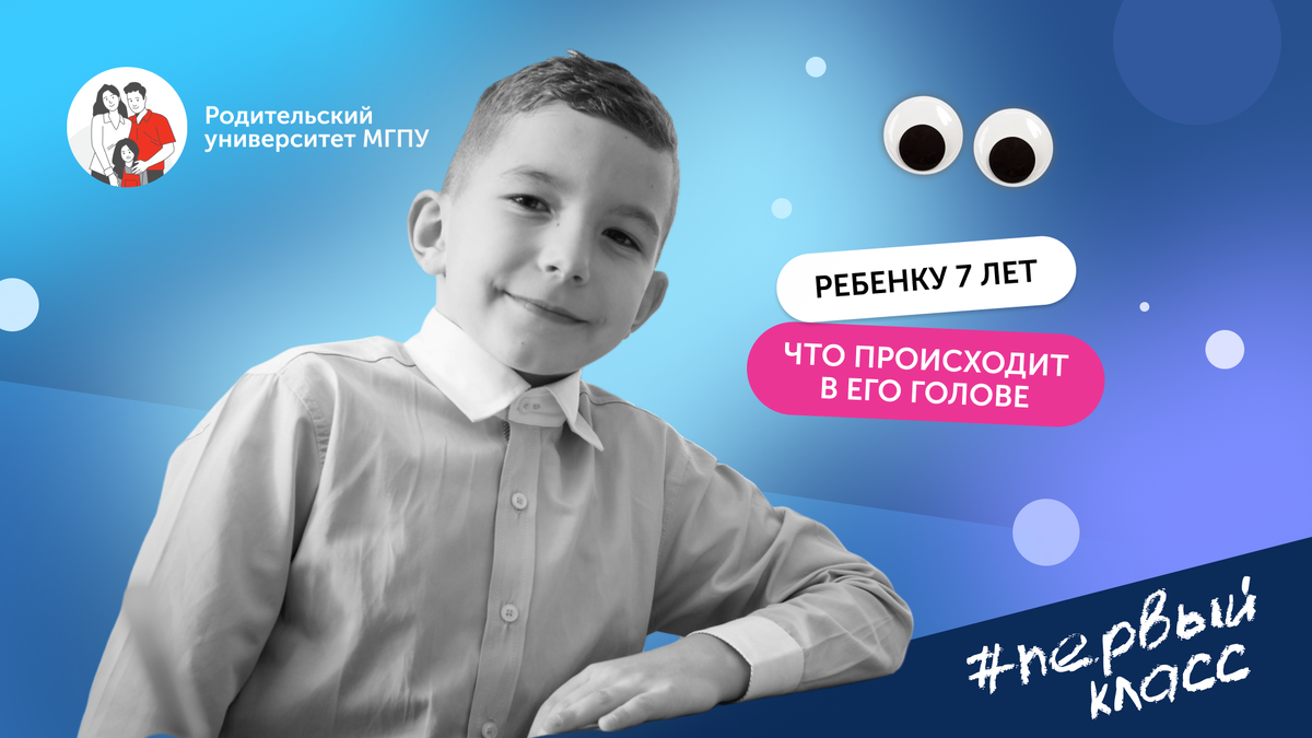 Использованы материалы Freepik