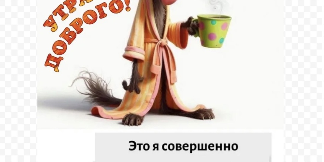 Как меня хотели подставить на работе.