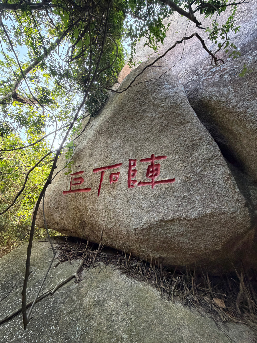 Все ставят палочки в поддержку камня
