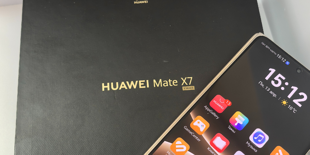 Huawei Mate X7 в красном цвете: две недели с королем складных смартфонов