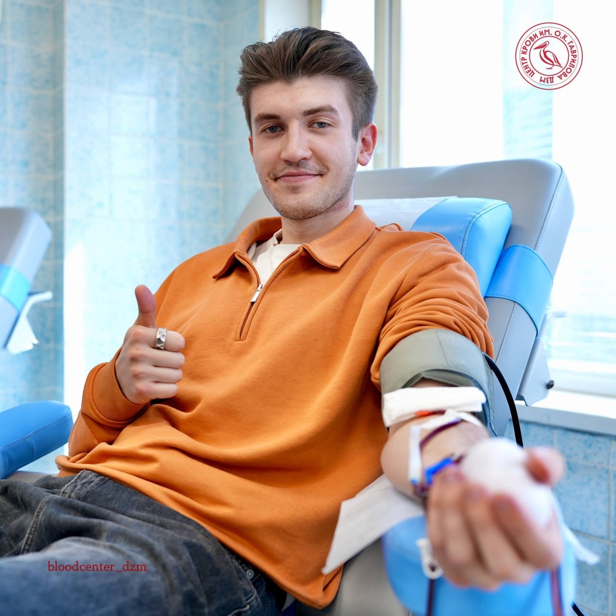 Донор Центра крови имени О.К. Гаврилова