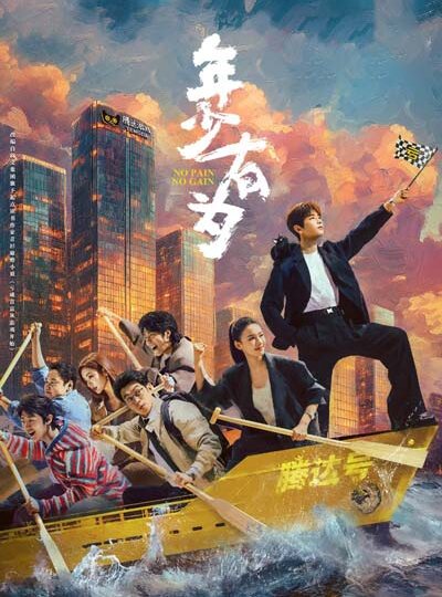 Платят за провалы? Самая странная работа, о которой мы слышали в дораме "Талант не по годам"