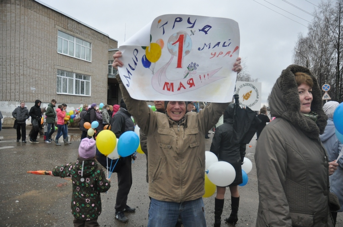    Фото: архив ПН