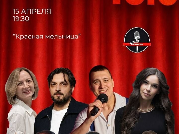 🎫БИЛЕТЫ на БС.15