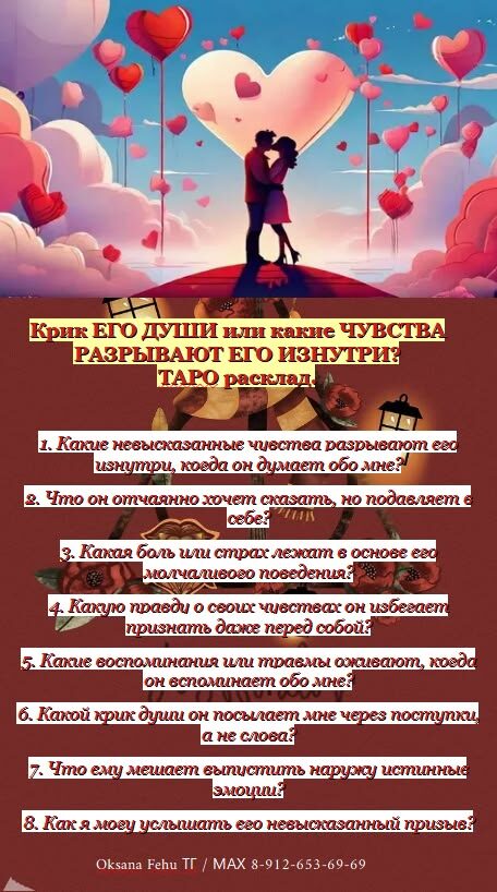 картинка принадлежит автору канала