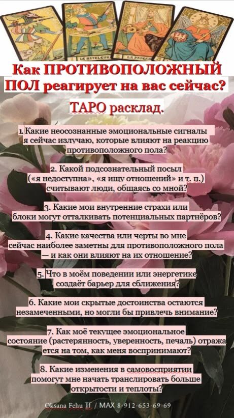 картинка принадлежит автору канала