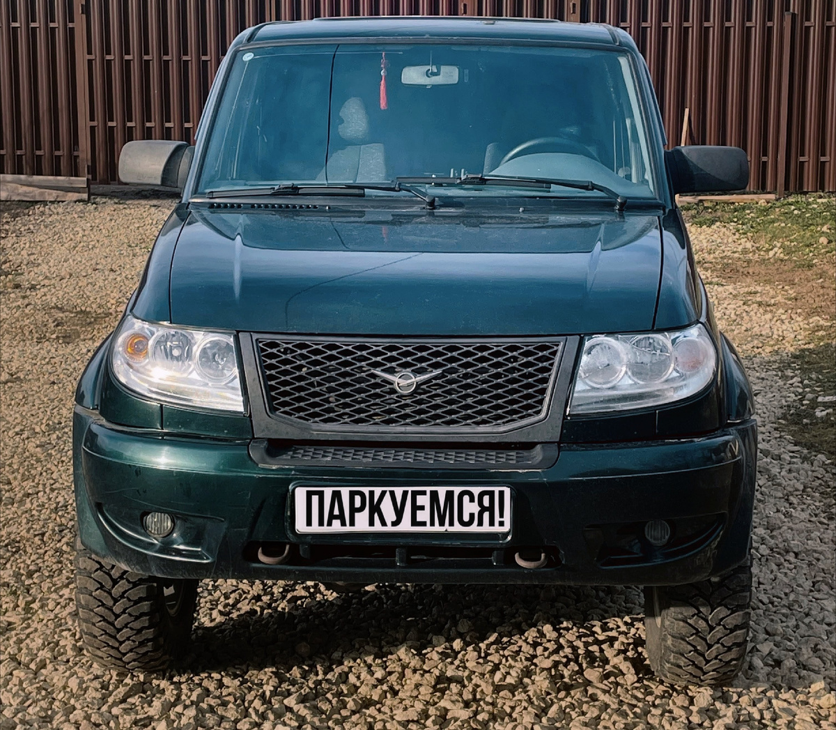 Мой личный автомобиль - UAZ Patriot 