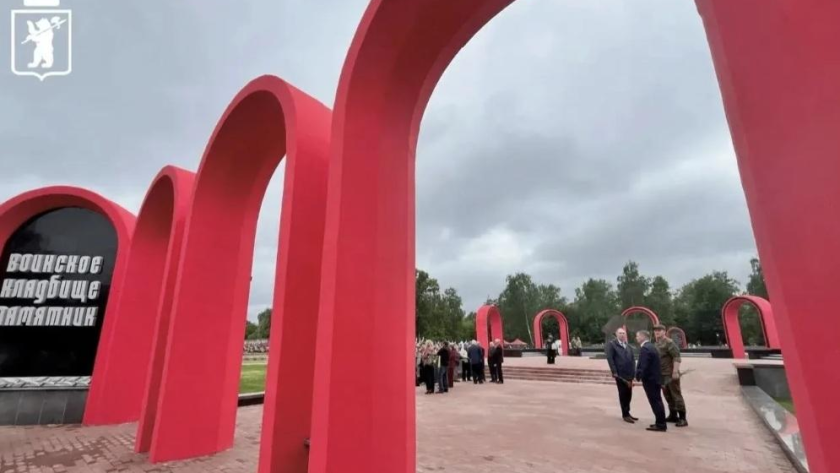    Мэрия Ярославля с сайта www.yarnews.net