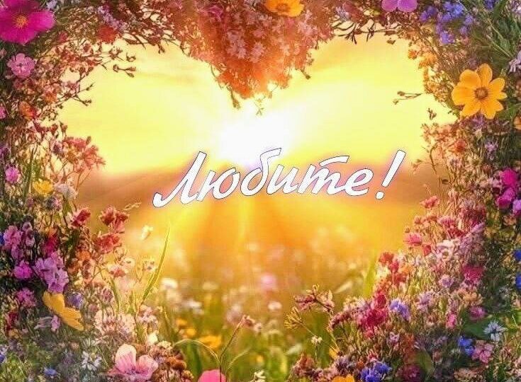 Аффирмации дня