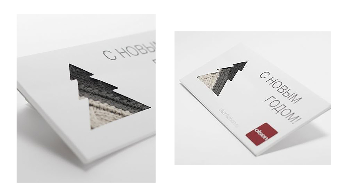 Готовая открытка из напечатанного тиража