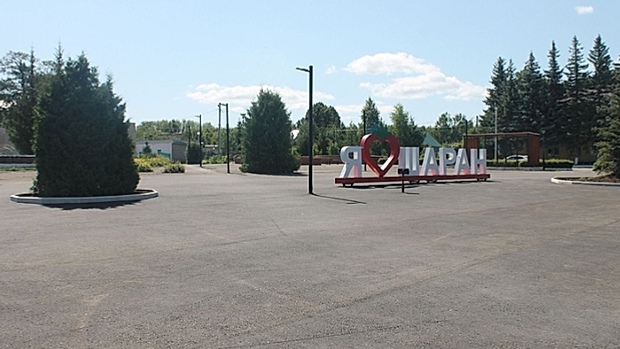      Шаран күркәмләнә