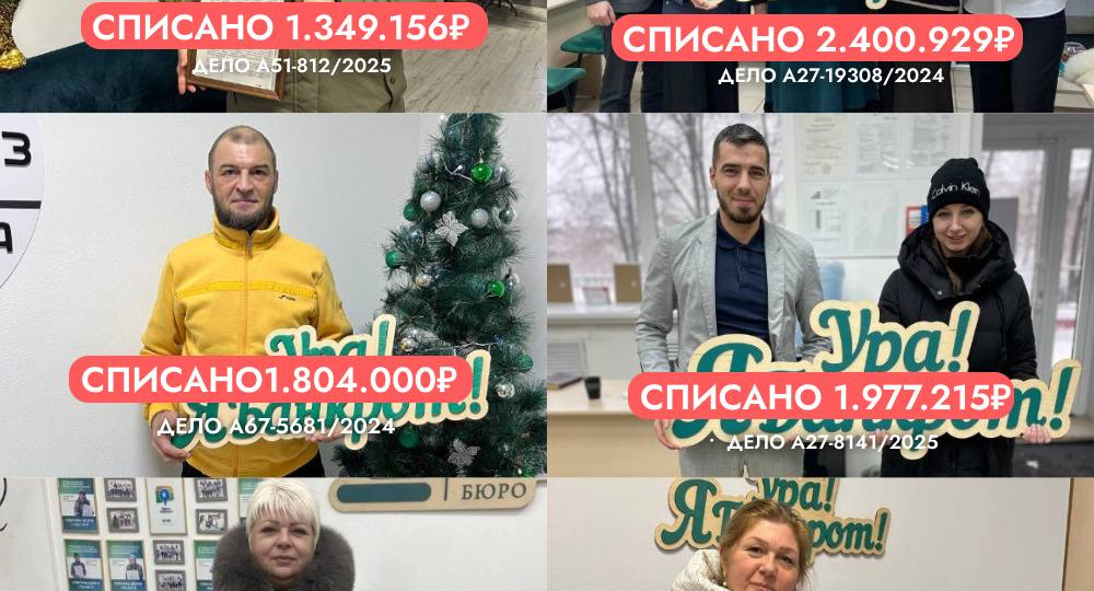 Дают ли кредиты после банкротства?