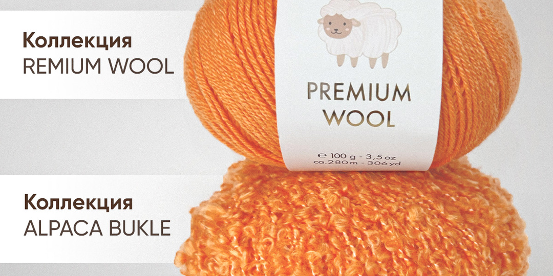 Акция «Оранжевое настроение»: когда уют становится ярким 🧡