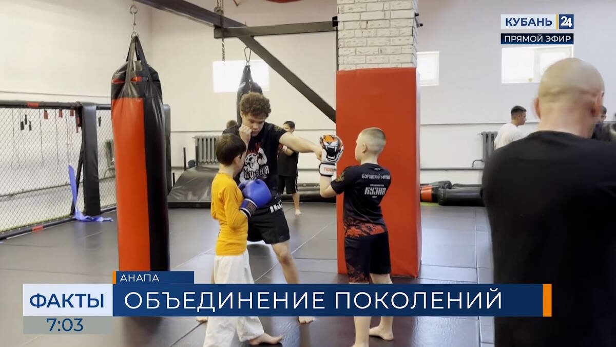    Скриншот видео телеканала «Кубань 24»