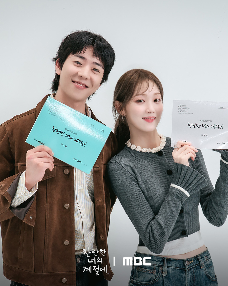 Чхэ Джонхёп, Ли Сонгён