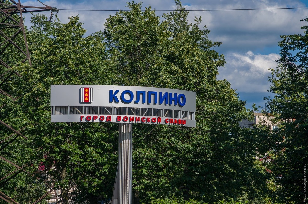 Открытый источник