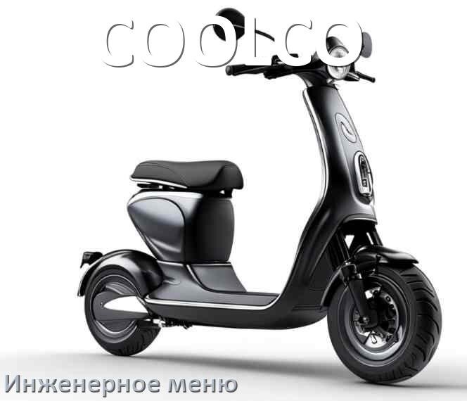 
Как зайти в сервисное меню электросамоката COOLCO и открыть расширенные настройки