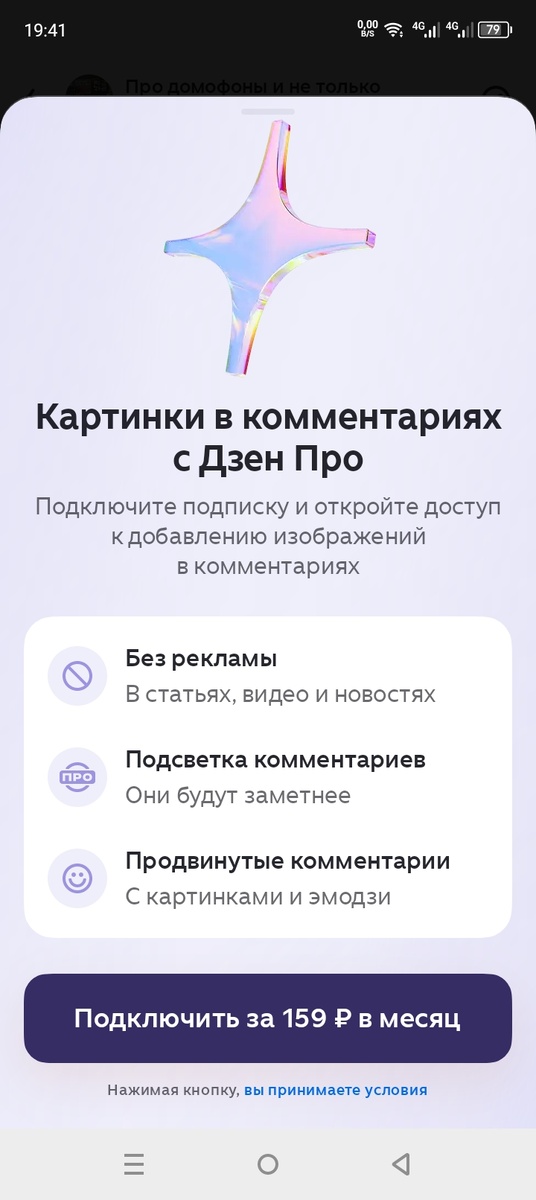 Я вообще в шоке, вот как с ними работать?