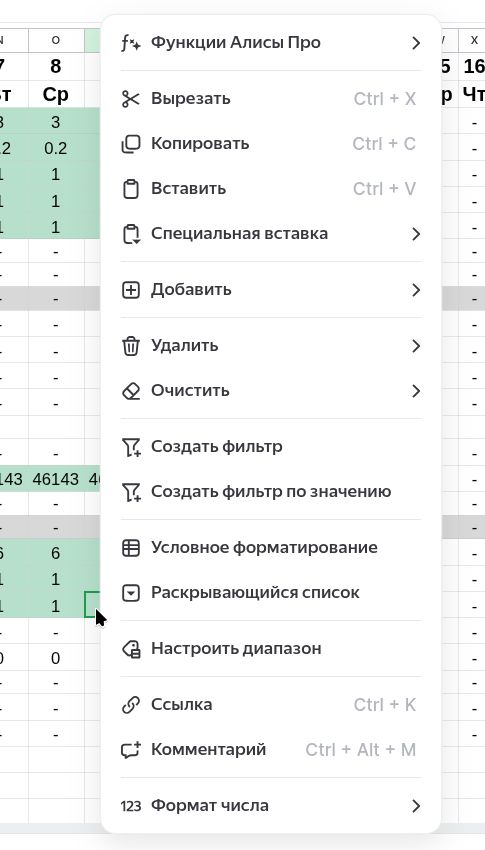 -2
