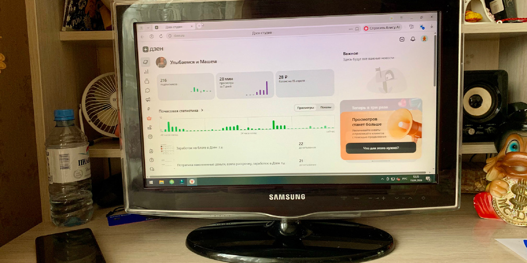 Стабилизатор для телефона трехосевой, квартира, море, новый смартфон, сумки 2 штуки, трипод для записи видео, рассрочка на ноутбук