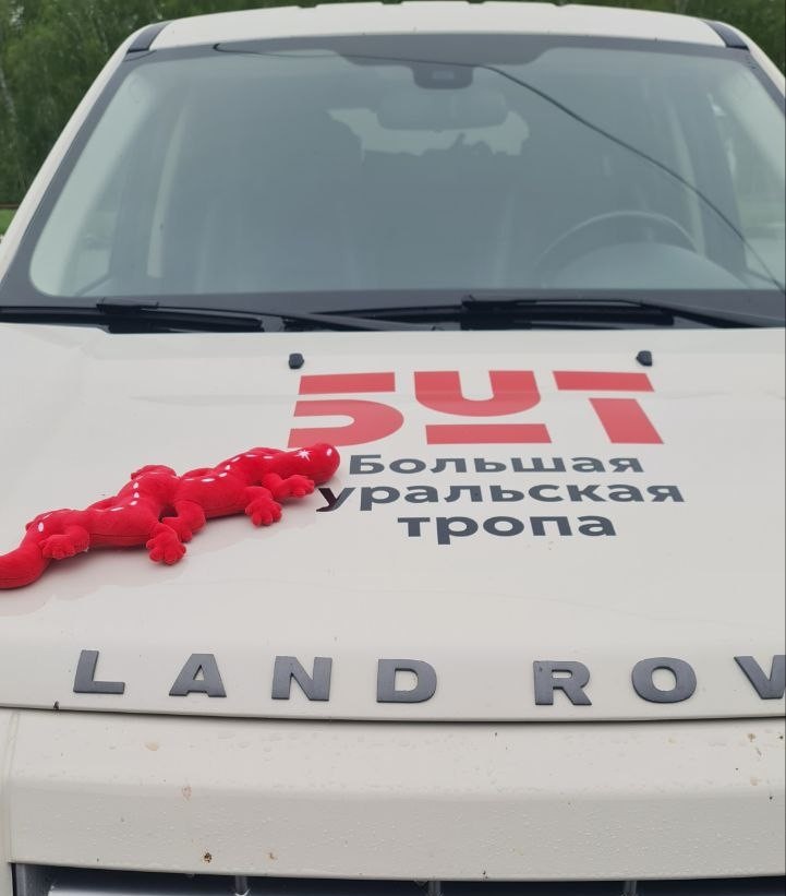 БУТя с нами