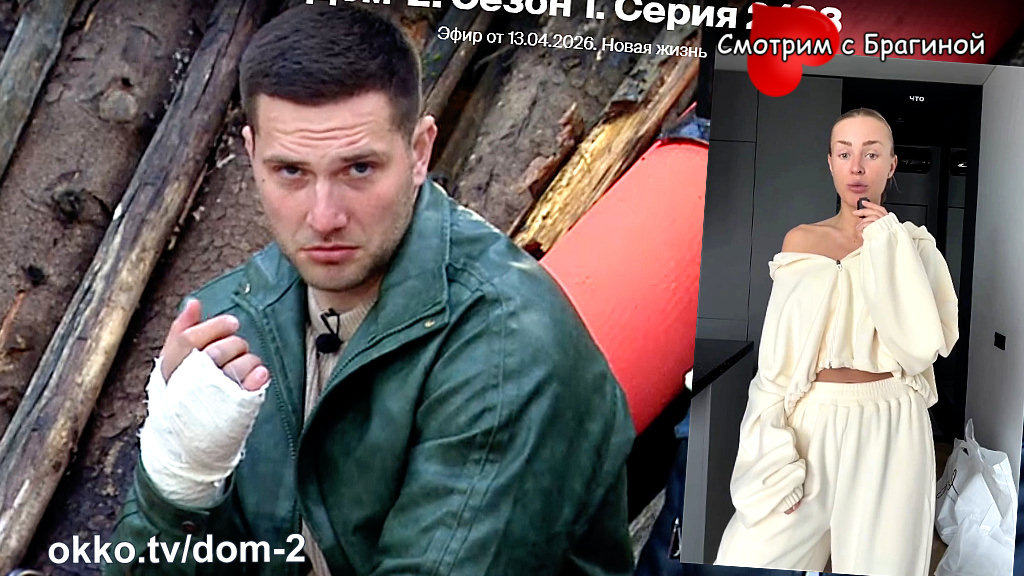 Фото: соцсети