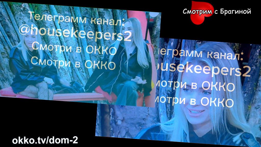 Фото: кадры будущего эфира