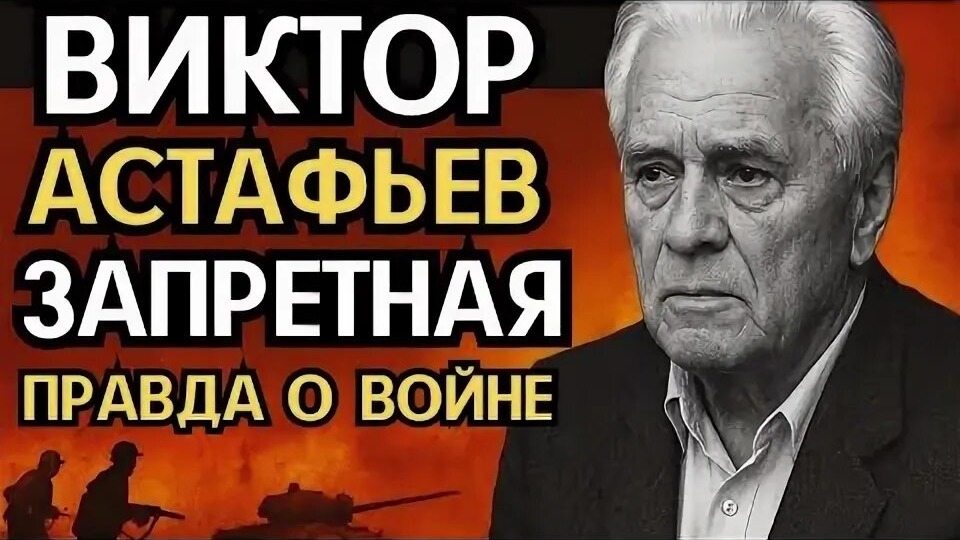 «Мы расстреляли миллион человек на фронте!»