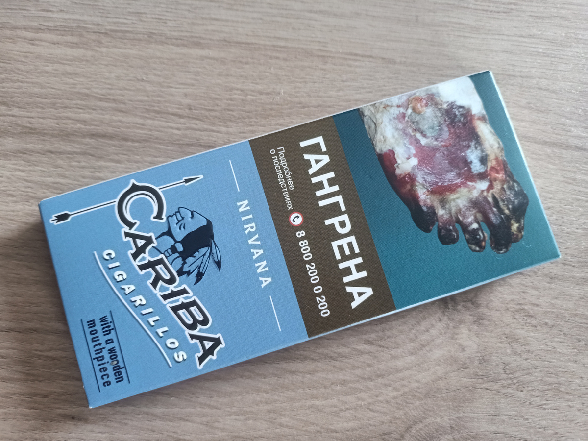 Дегустация - сигариллы Cariba Nirvana