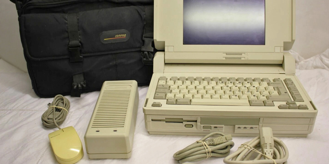 Один из первых массовых ноутбуков 1990 года — Compaq SLT 386s/20