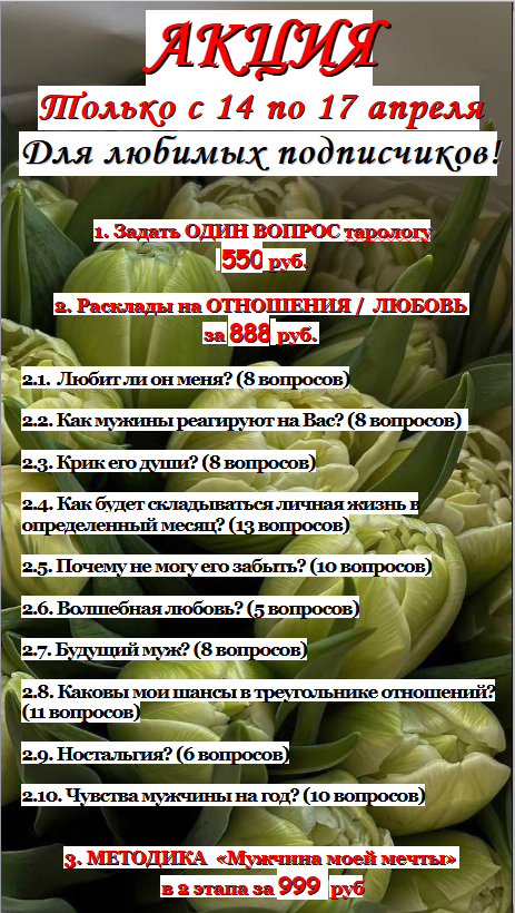 картинка принадлежит автору канала