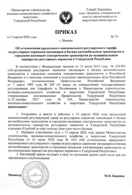   vk.com/izhget