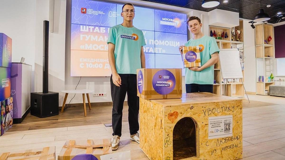    Фото: Пресс-служба Комитета общественных связей и молодежной политики города Москвы