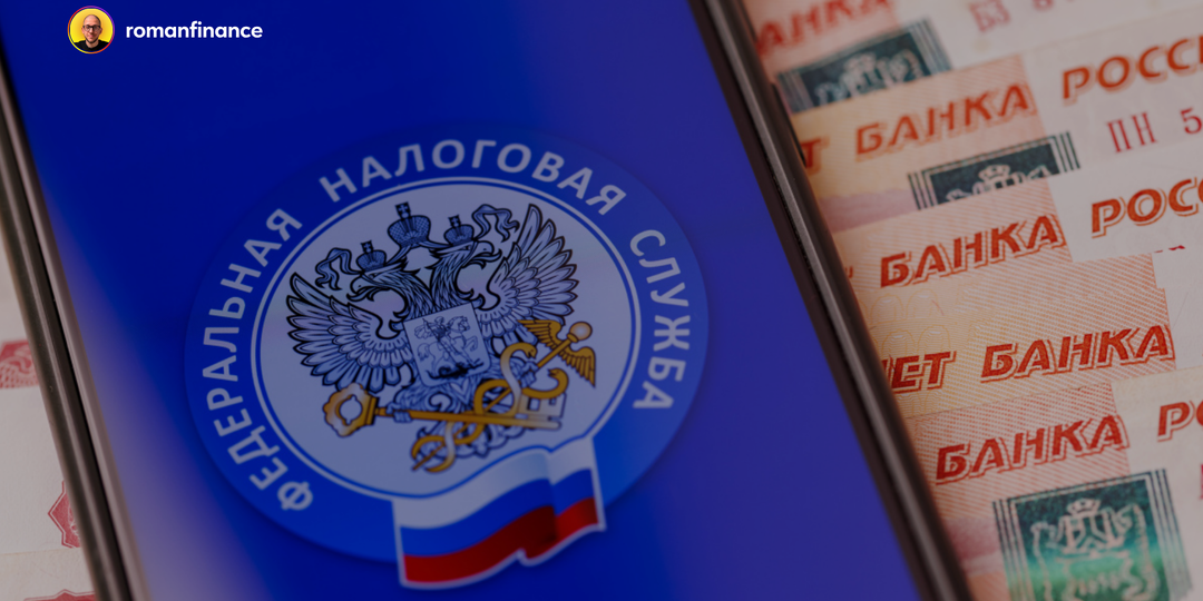 Windfall tax — новый налог в 20% с прибыли. Вот, что о нем известно