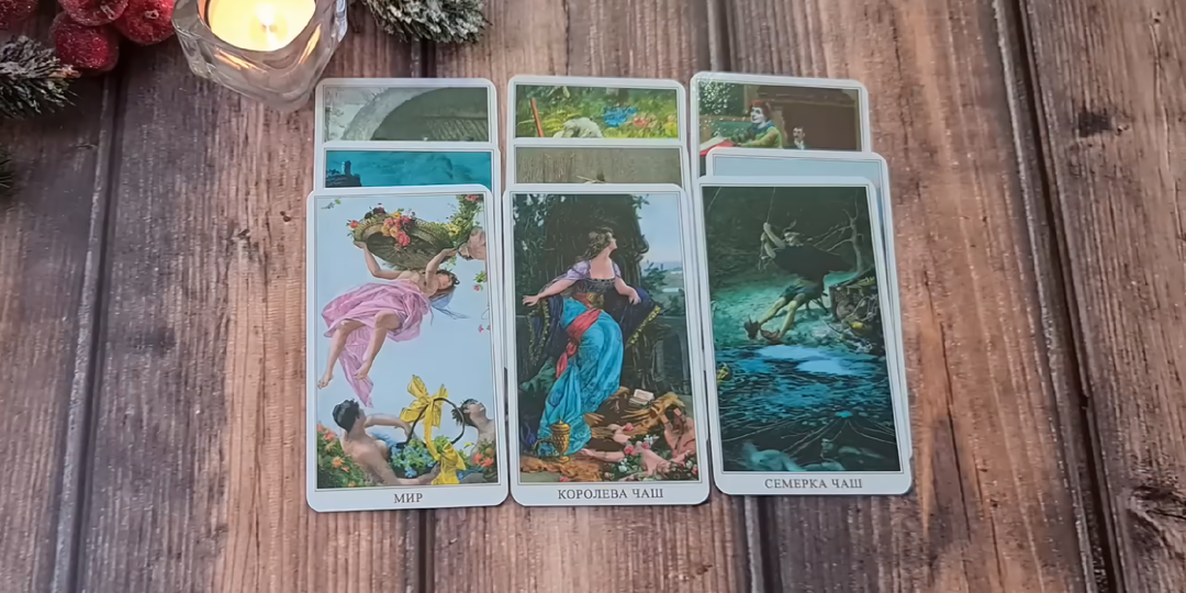 Что он говорит другим о тебе? | Таро расклад от Дианы
