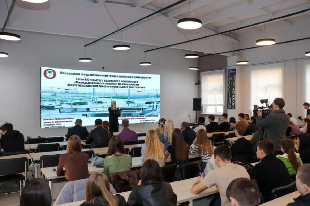 Фото: Пресс-служба МГТУ