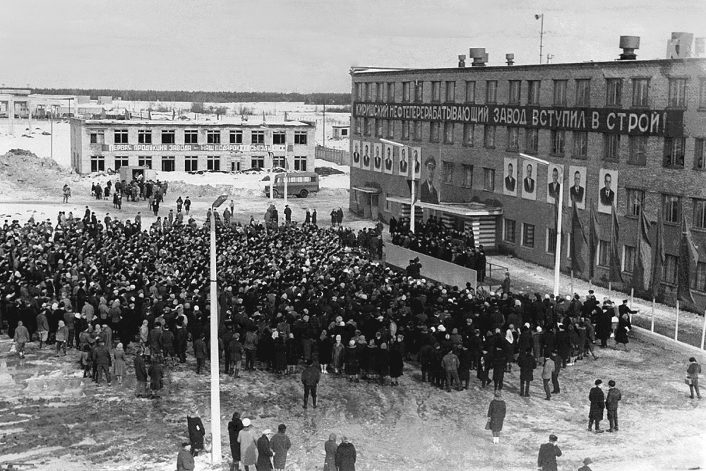    Днем рождения завода считается 22 марта 1966 года: в этот день у заводоуправления состоялся митинг, на котором объявили о вводе предприятия в эксплуатацию / Фото: Архив КИНЕФ