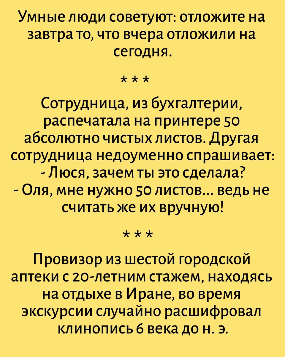 Все картинки с текстом здесь созданы мной в приложении Надпись на фото 