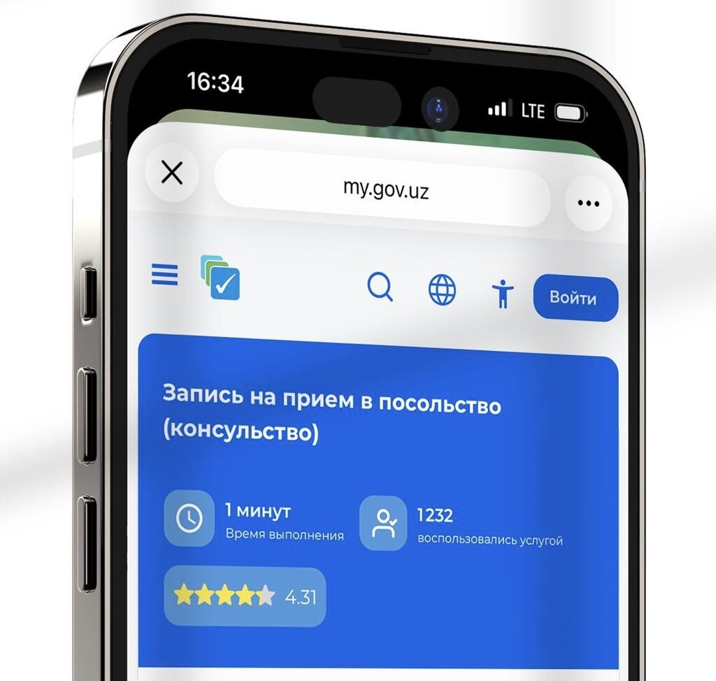    Новый онлайн-формат направлен на повышение удобства граждан и сокращение административных барьеров при получении консульских услуг.
