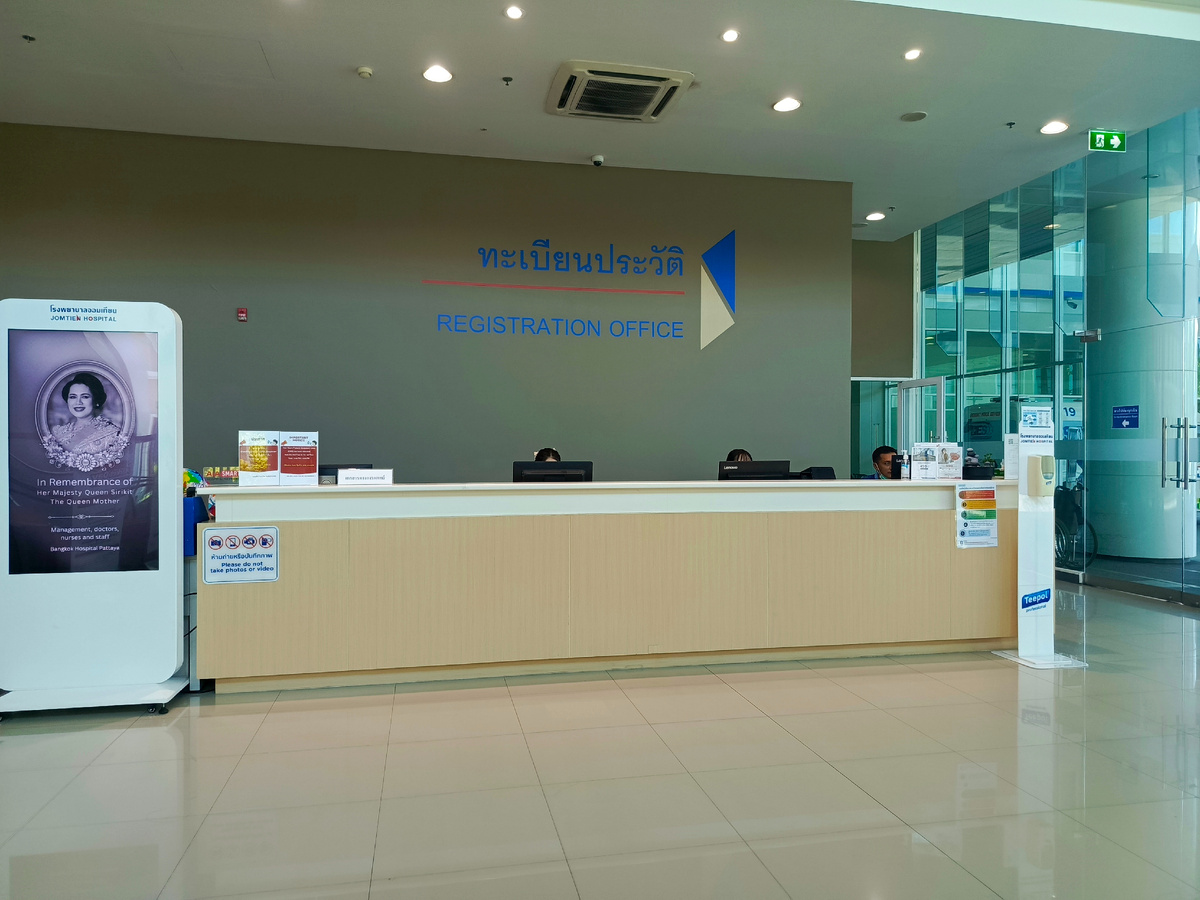 Jomtien Hospital