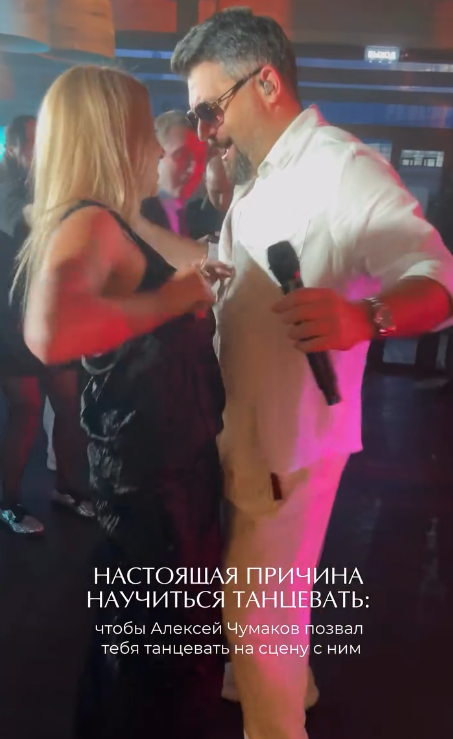 Фото: соцсети